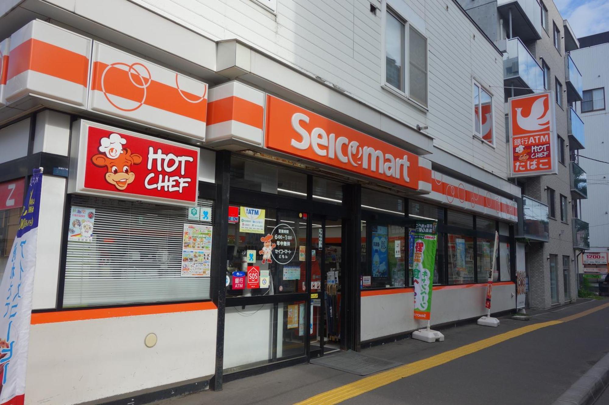 Untapped Hostel Sapporo Exterior photo