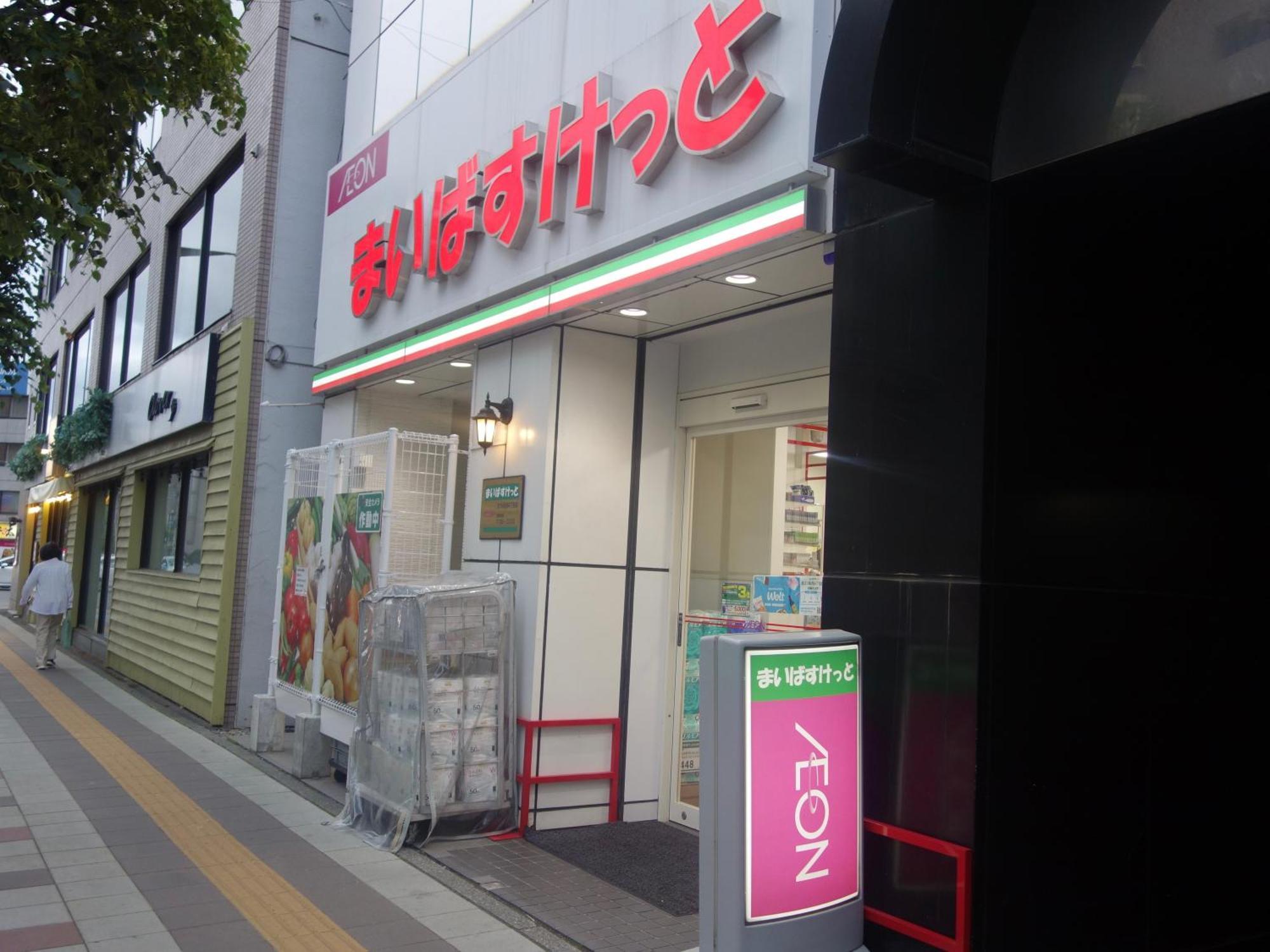 Untapped Hostel Sapporo Exterior photo